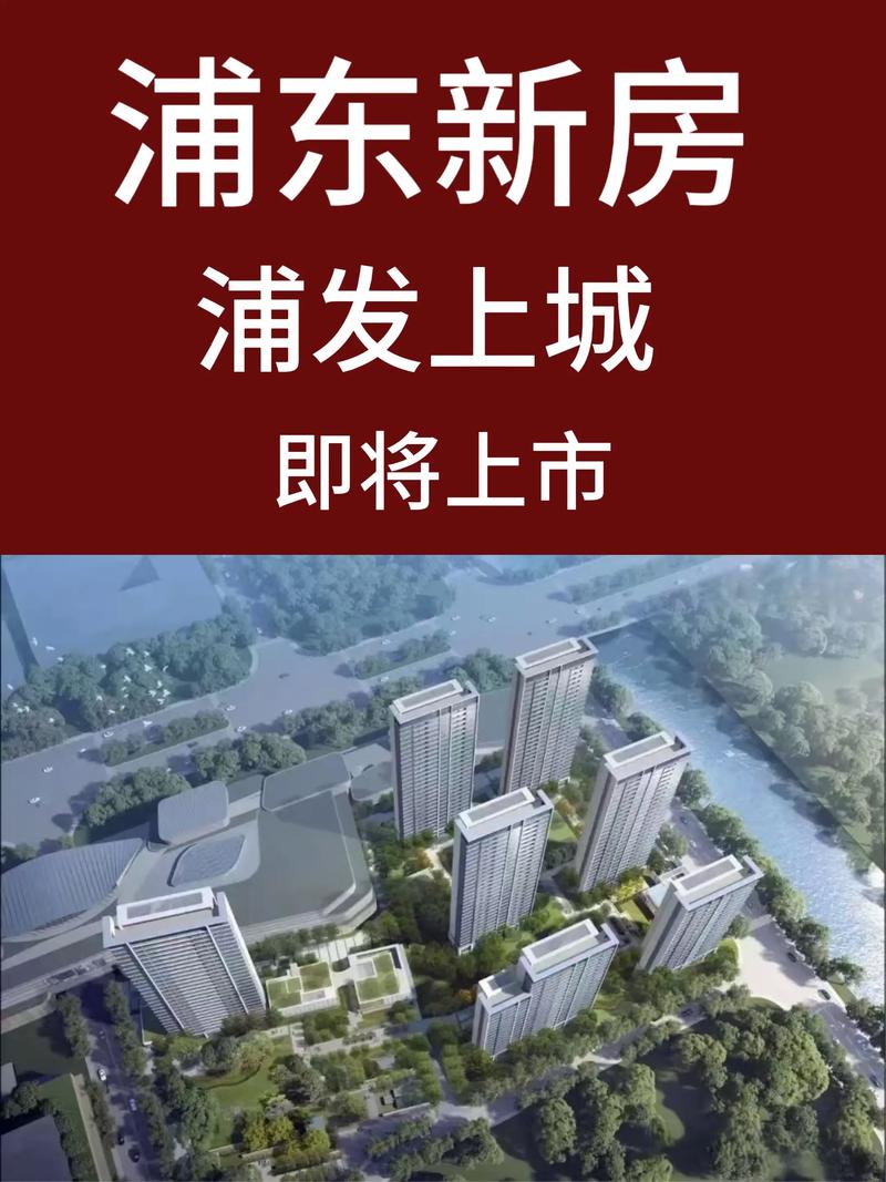 住宅开发新趋势：绿色生活与智能化